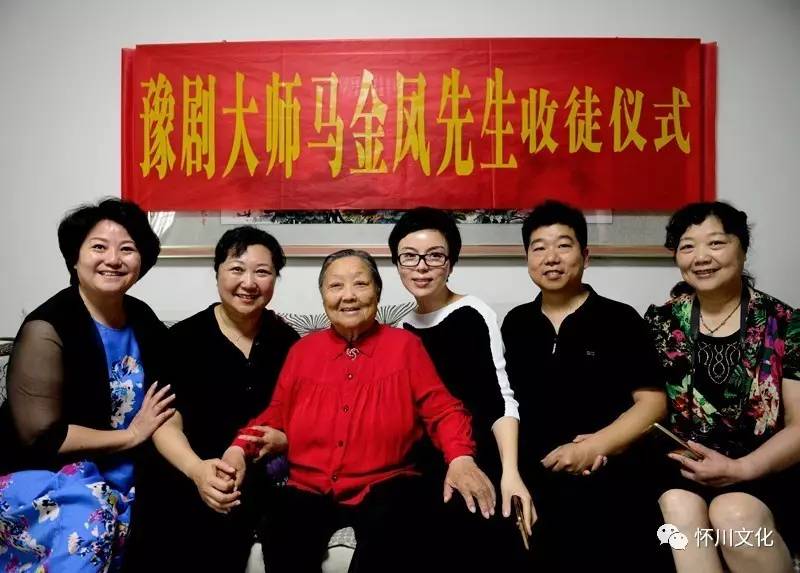见证95岁高龄豫剧表演艺术家马金凤喜收博爱县吕伟伟为马派子弟