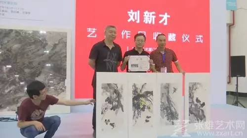 展讯"刘新才艺术作品收藏仪式"厦门会展中心开启