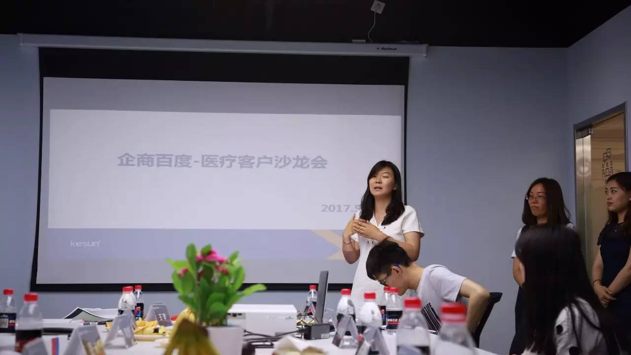 近距离揭秘企商行业沙龙分享会!