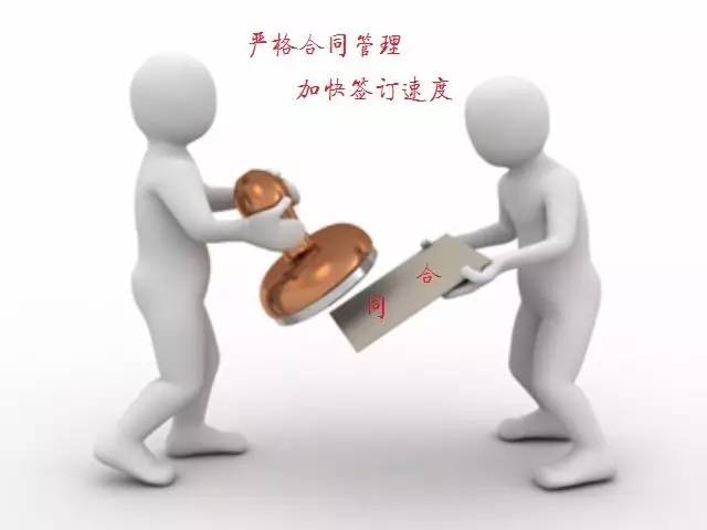 【头条"十个严格,从严从实强化企业管理