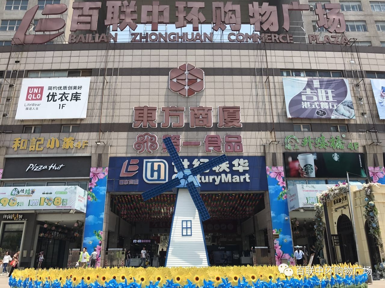 上海浪肯男装折扣店图片