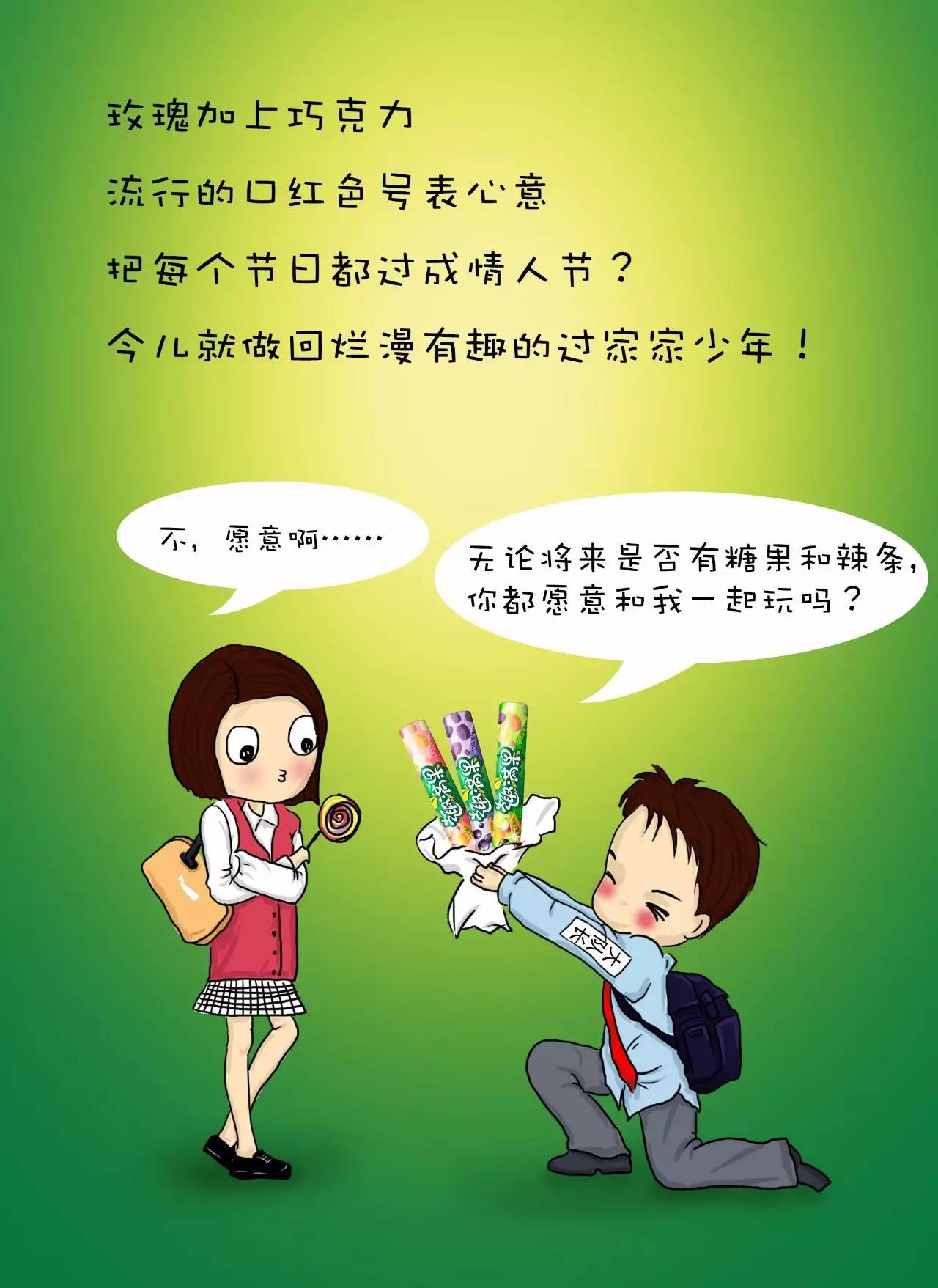 奇闻趣事图片带字图片