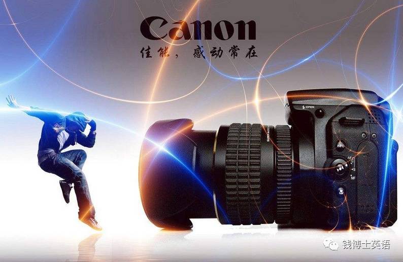 英語單詞的秘密佳能canon相機的品牌故事