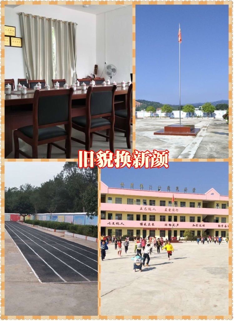 温情六一成长中的八一爱民小学