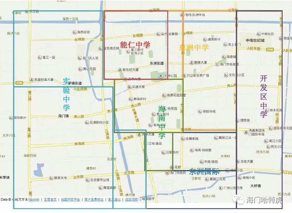 圖文解讀2017年海門中學小學幼兒園招生施教範圍確定啦