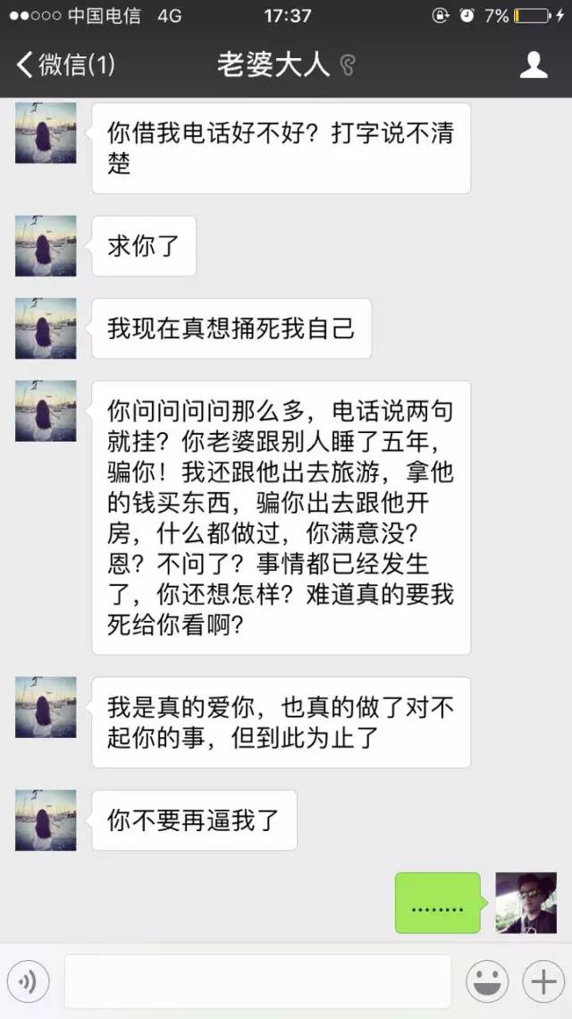 别人的老婆出轨 u盘图片