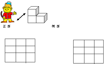 一年级数学下册观察物体北师大版