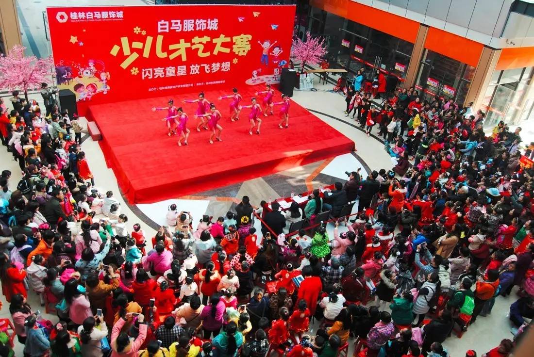 桂林这个大型商场竟然免费提供活动场地各种活动组织人速速看过来