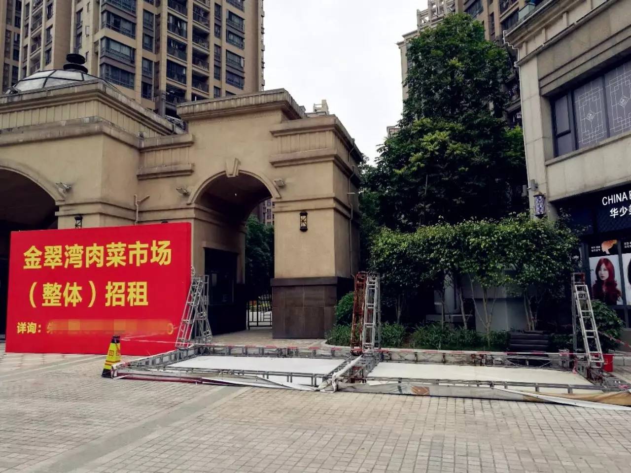 金沙洲街坊投訴:小區正門口長期被大型噴畫廣告牌擋路,舊的不去新的又