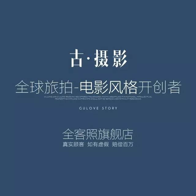 古摄影logo图片