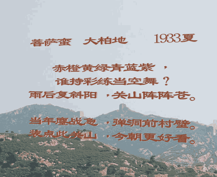 童星口才中国诗词朗读大会大型线下读诗活动第九十天朗读内容来了