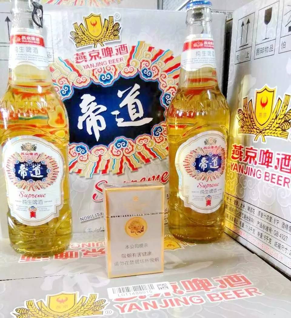 燕京帝道纯生 燕京金龙啤酒