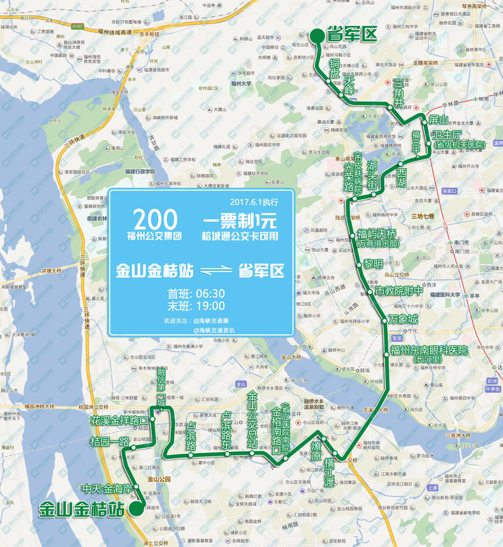 200路公交车路线路线图图片