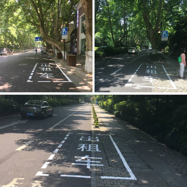 杭州市區新設出租車專用臨時上下客停車位