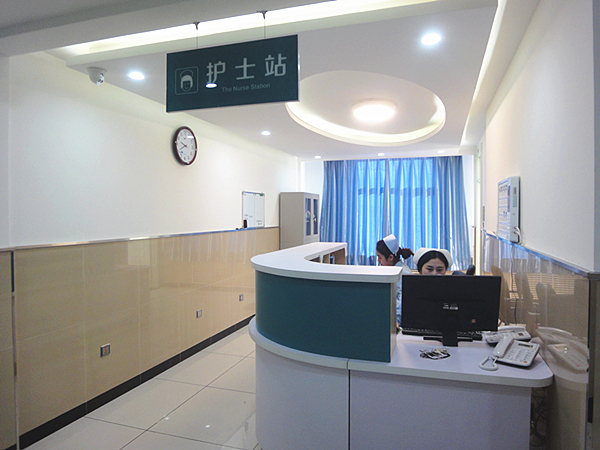 护士站熏洗室女换药室哈尔滨汽轮机医院马应龙肛肠诊疗中心是由哈尔滨