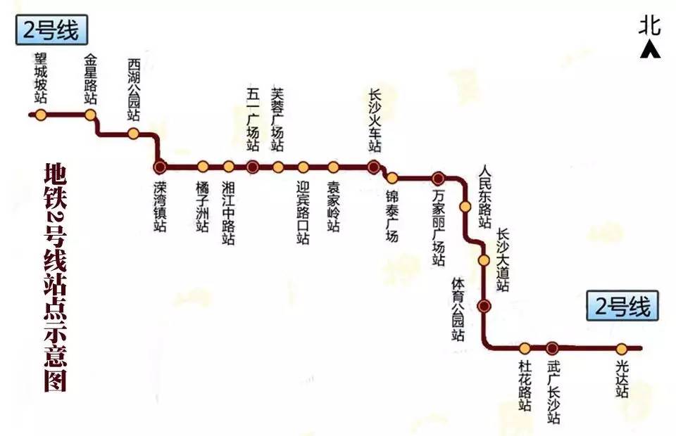 長沙地鐵7號線線路圖_長沙地鐵8號線線路圖最新 - 舞陽縣第一高級中學