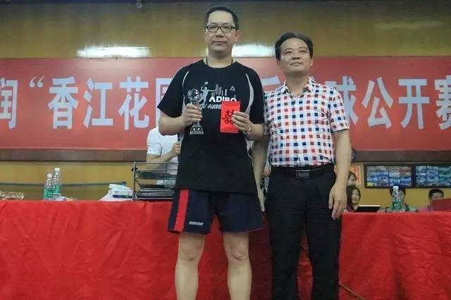 普宁吉润香江花园杯乒乓球赛完美收官!