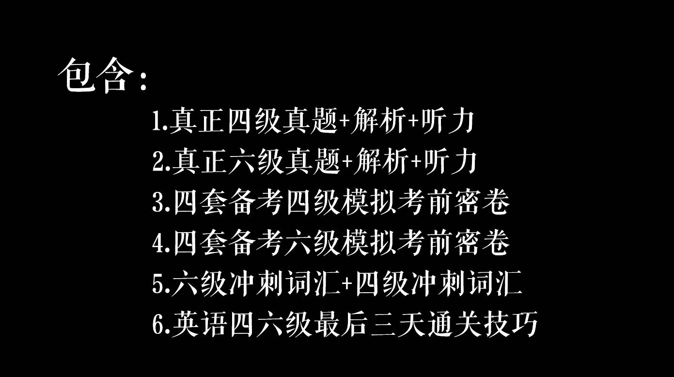 英语网上报名_四级英语报名网站_报名英语网站哪个好