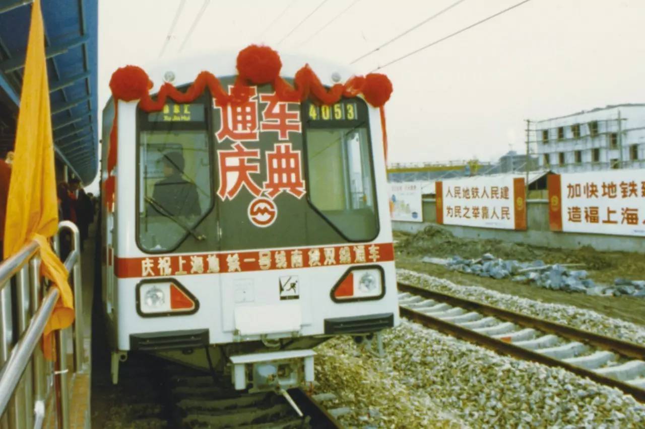 通过这一张张老照片,回顾上海地铁这24年的成长脚步,感受上海轨道交通