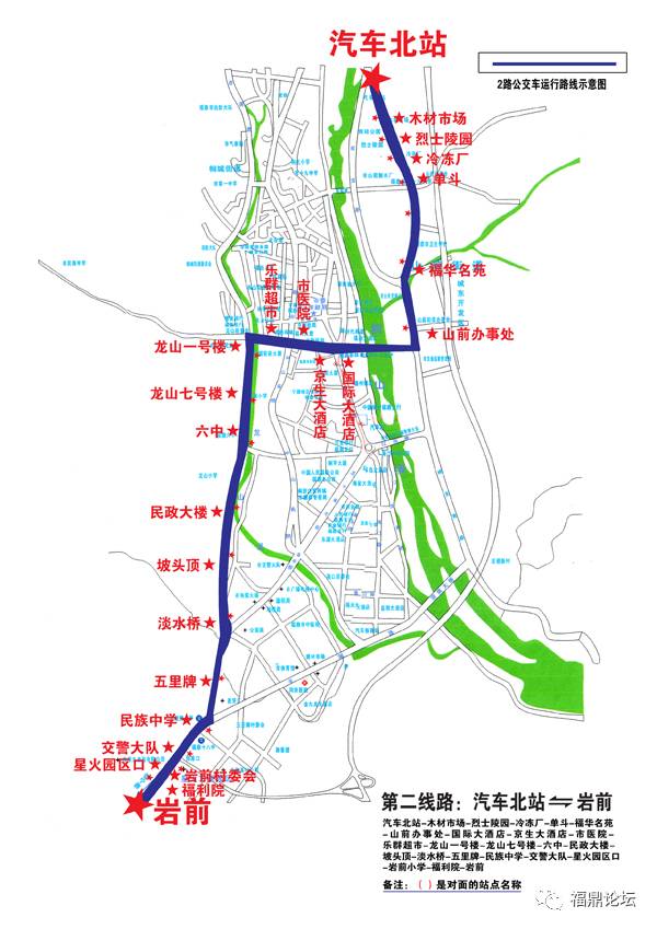 福鼎最新最全公交線路明細趕緊收藏