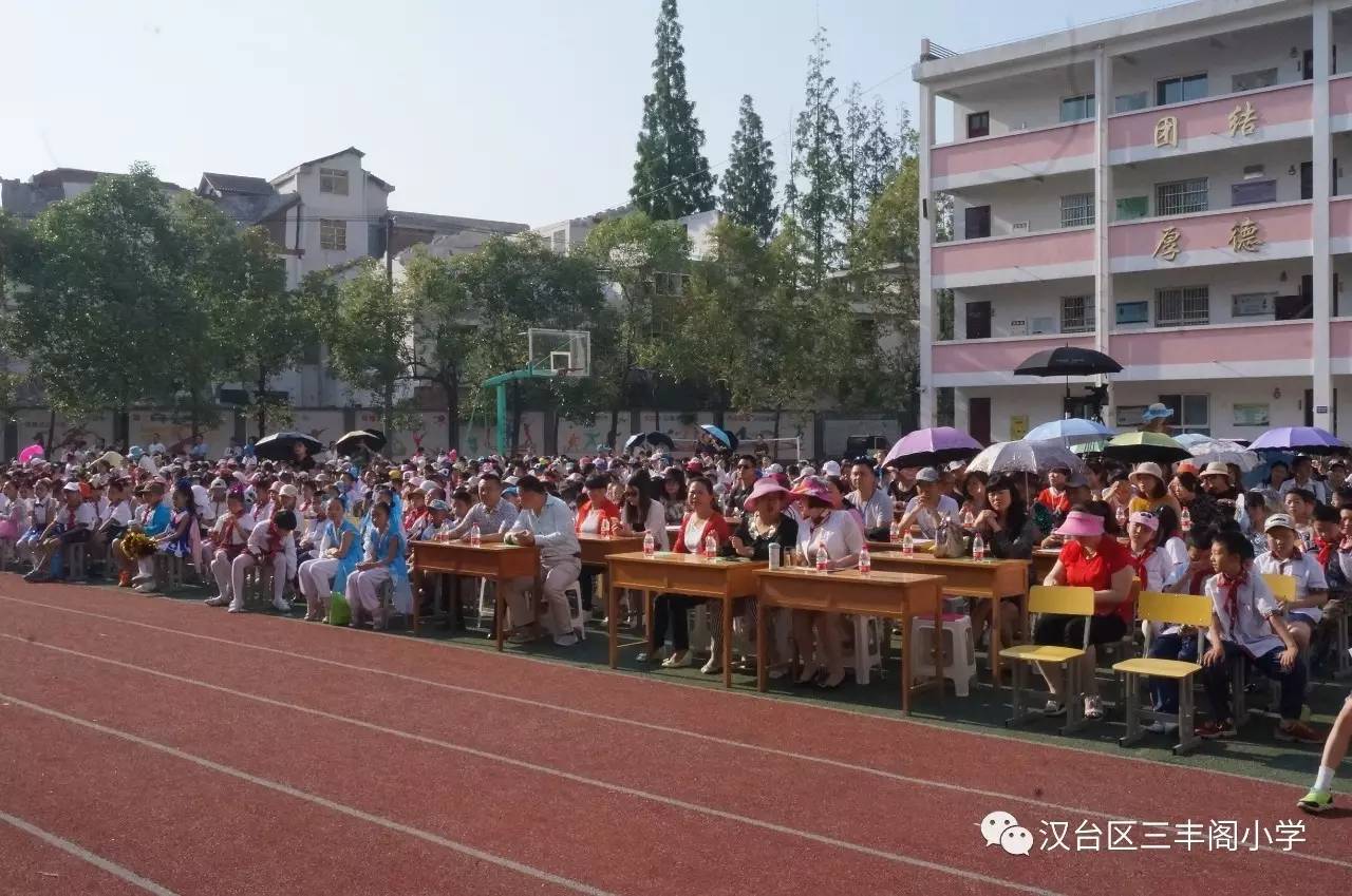 付家巷社区,王官营社区,汉四中,汉八中,汉九中,汉中市北关中心小学