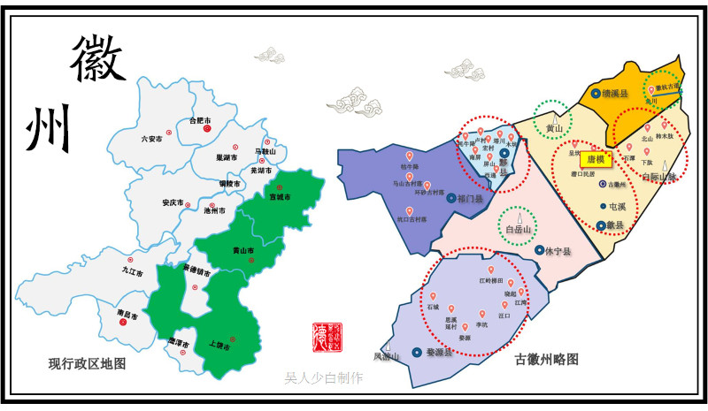 雲居唐模邂逅徽州老時光