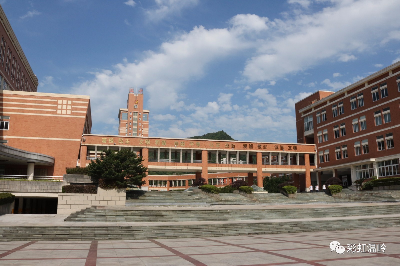 温岭中学,,2014年12月被评为,也是浙江省百年名校,浙江省文明单位