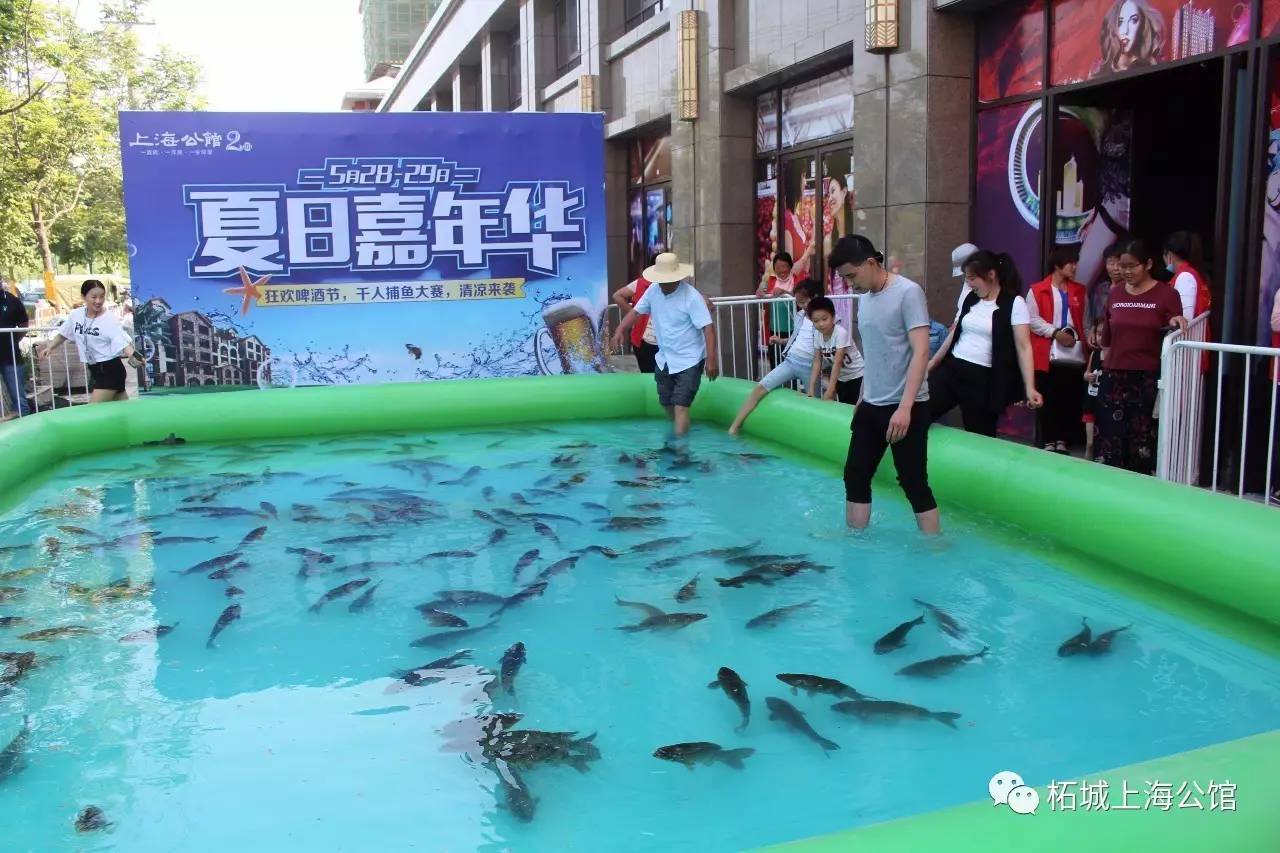 上海炫亮捕鱼欢乐季图片
