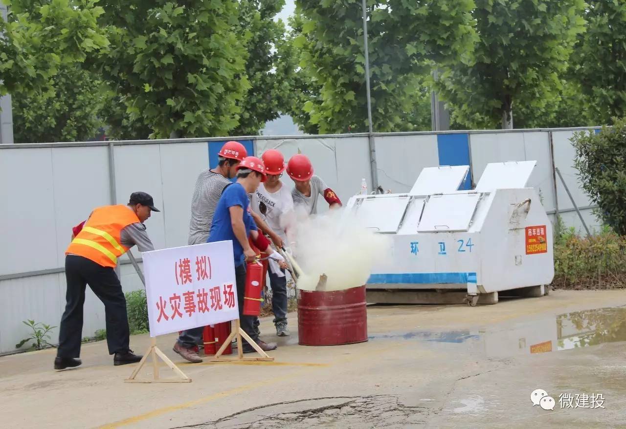 安全生产|遵义航天学院项目工地开展消防应急演练