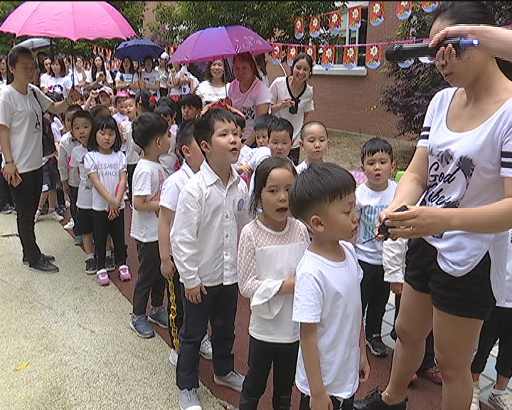 福清市滨江幼儿园图片