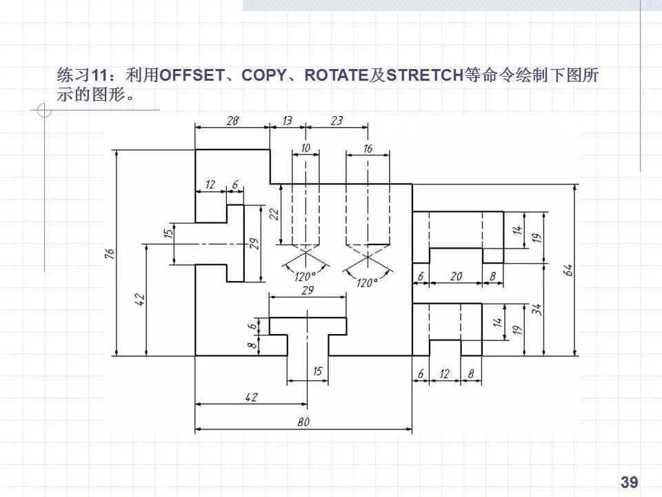 cad绘制复杂平面图形的方法和技巧 手把手一学就会