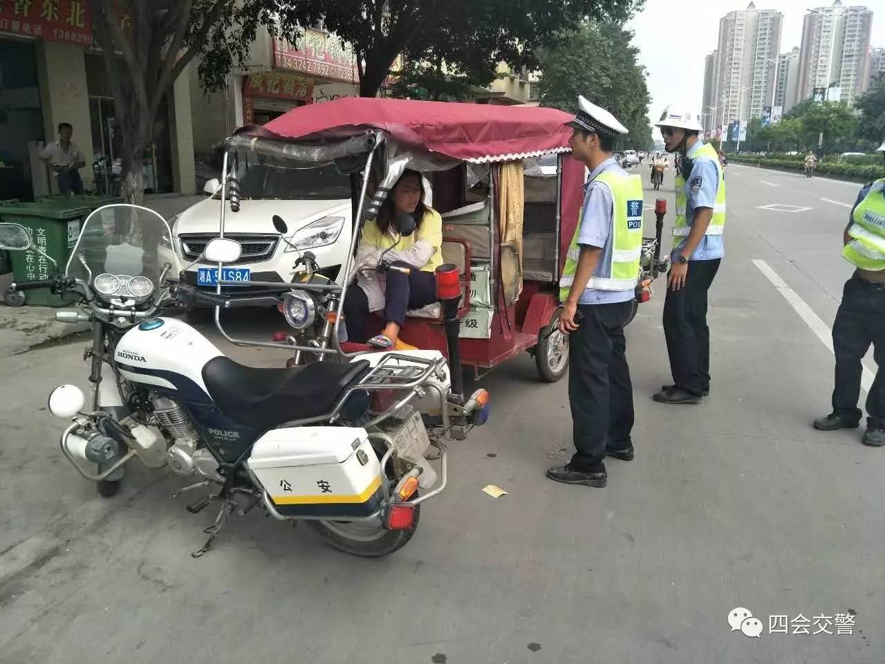 为更好的打击整治无号牌三轮车,改装电动三轮车及三轮车上路行驶,违规