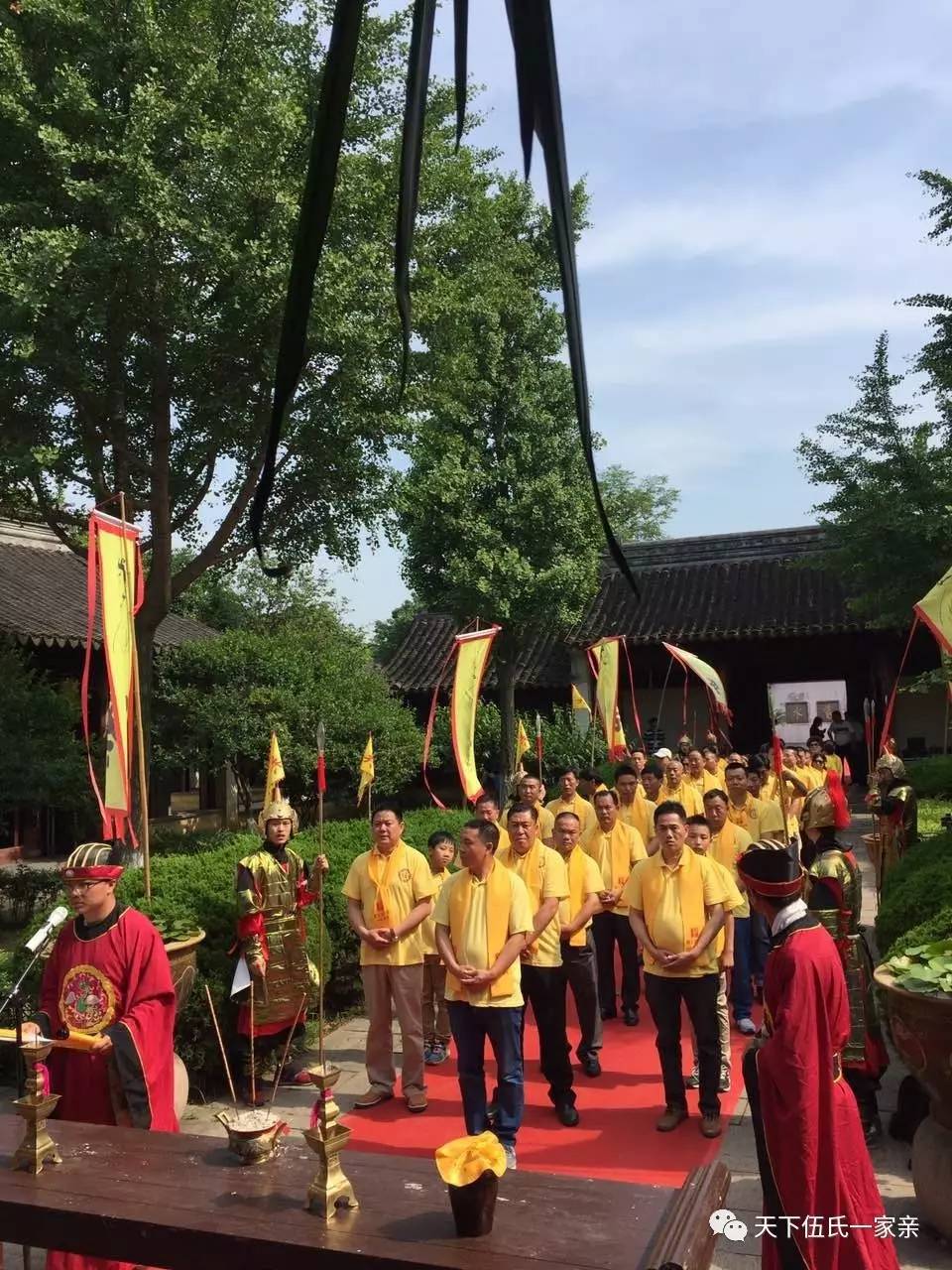 热烈祝贺中国.苏州 2017年纪念伍子胥冥诞2500周年祭祀大典圆满成功!