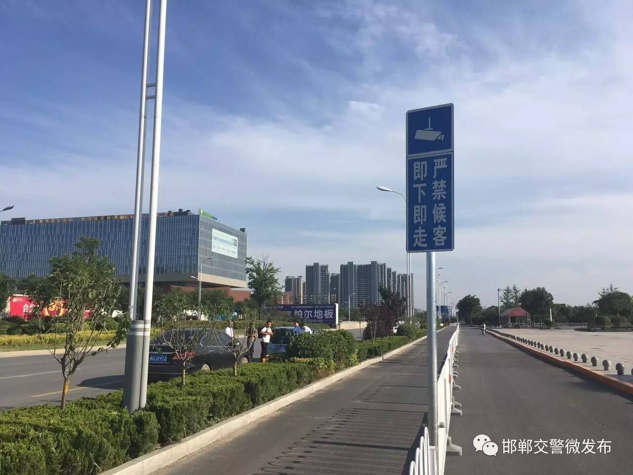 好消息│邯鄲高鐵站設置即停即走專用車道