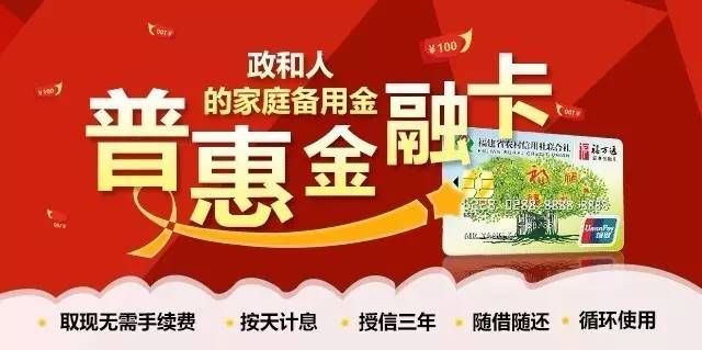 政和农信祝"小农信"六一儿童节快乐!