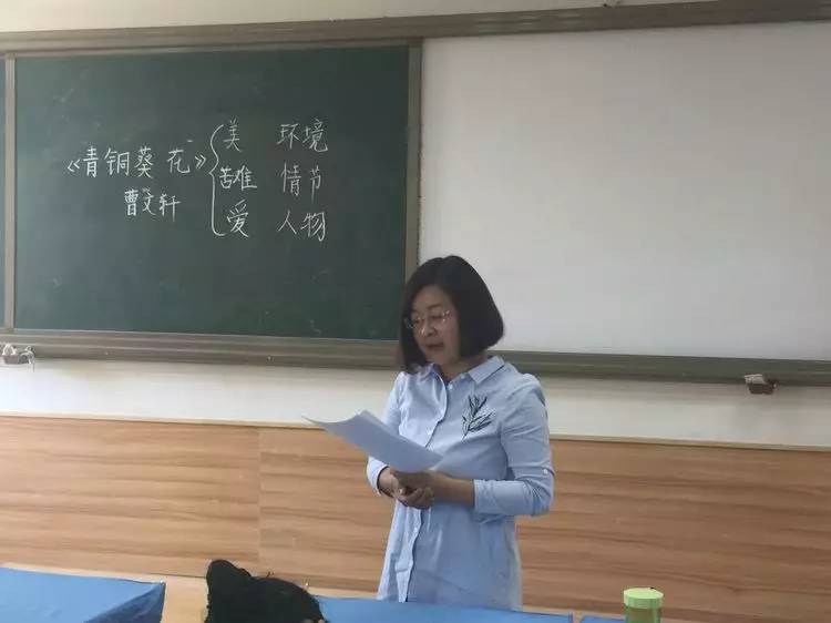 小语杨老师写字图片