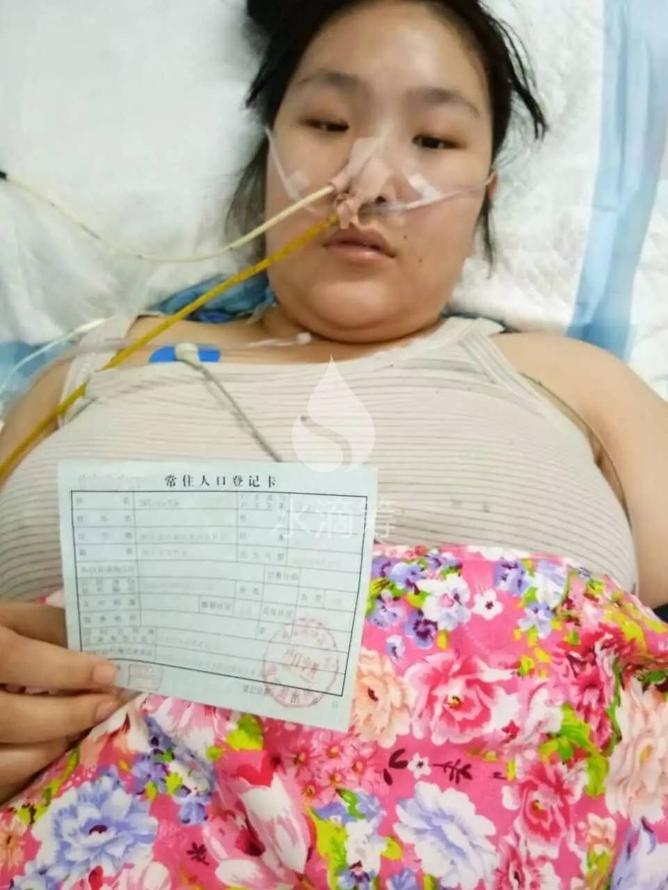 谁来帮帮她井陉矿区一名年仅14岁花季少女患有胰腺炎重度抑郁还有