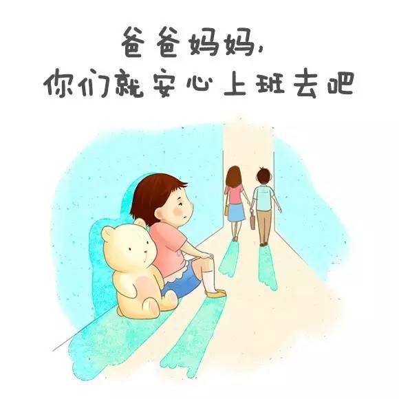 六一儿童节爸爸妈妈如果你们爱我就多多的陪陪我