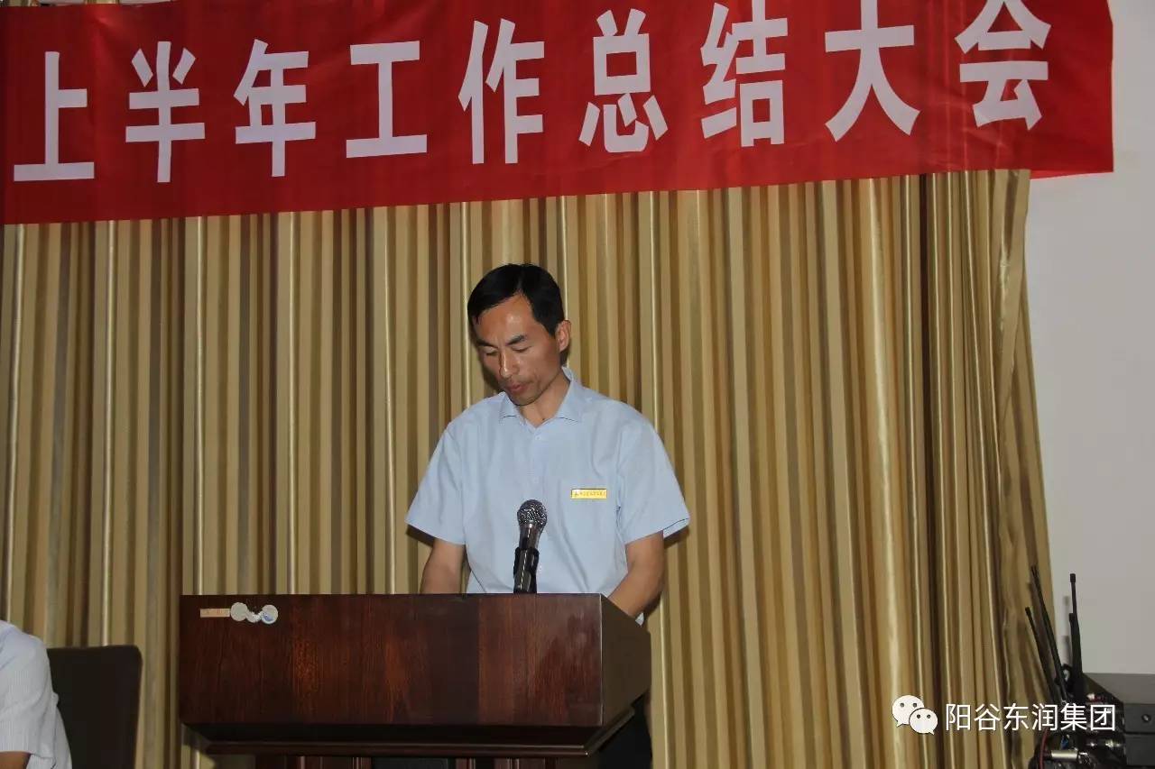 建築公司經理何繼鋒做工作彙報及表態發言集團黨支部書記,外國語學校