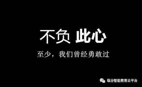 原创今晚让我们跟过去做个了断吧