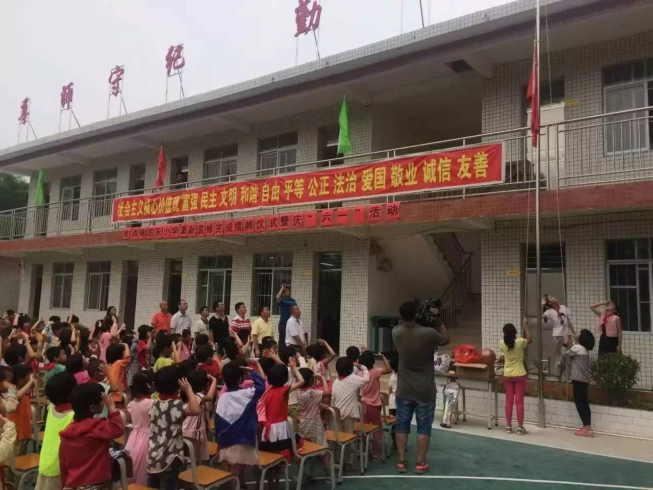 怀集县甘洒镇中心学校图片