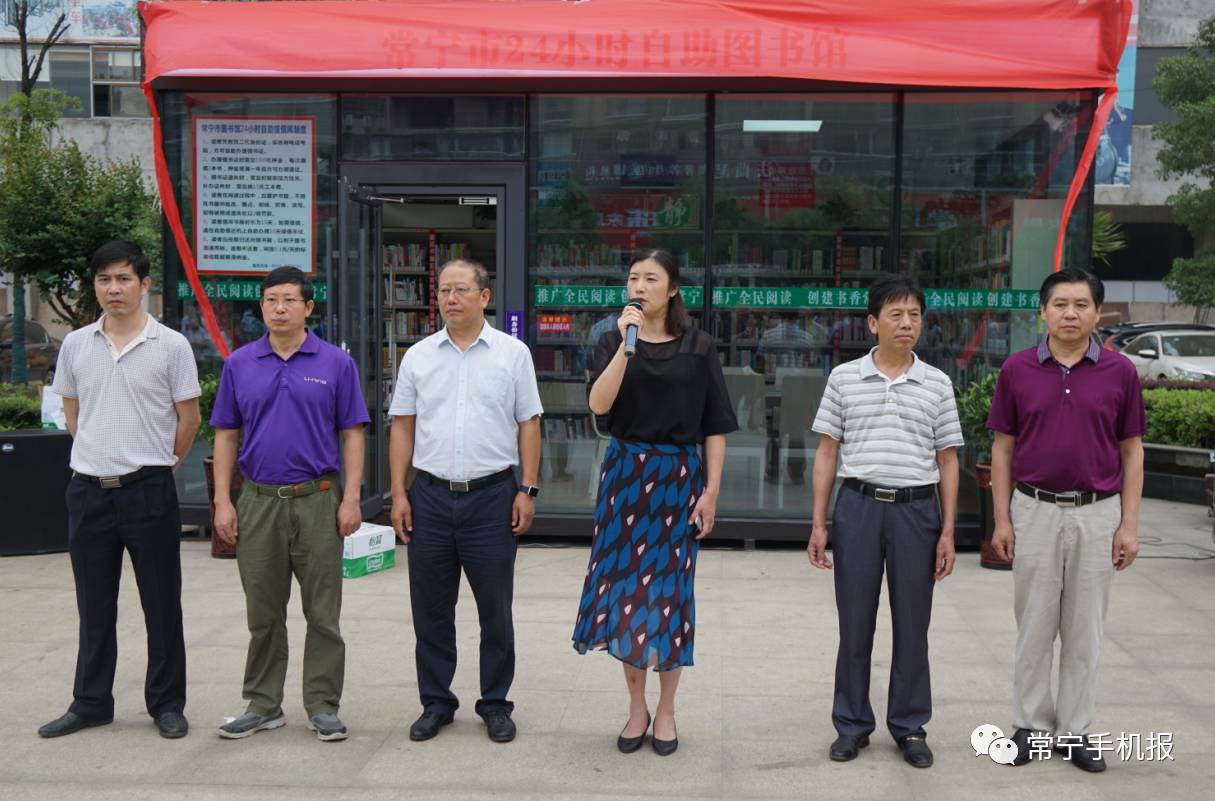 常宁市阳青图片