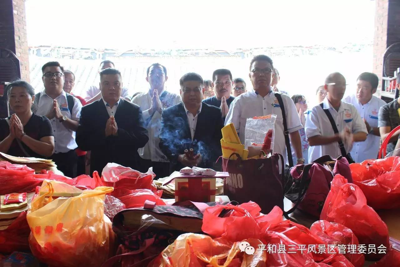 马来西亚马六甲保安宫三平祖师分庙进香团到景区谒祖朝圣祈福