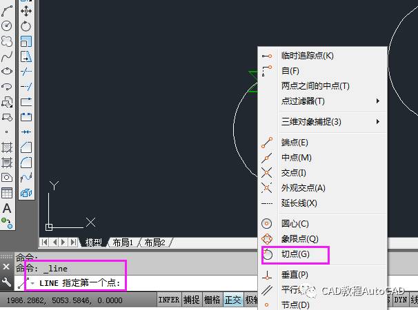 cad中如何对两切点位置均不确定的切线进行快速绘制【autocad教程】