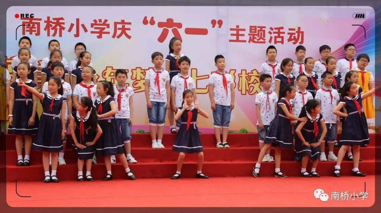 珠海南桥小学图片