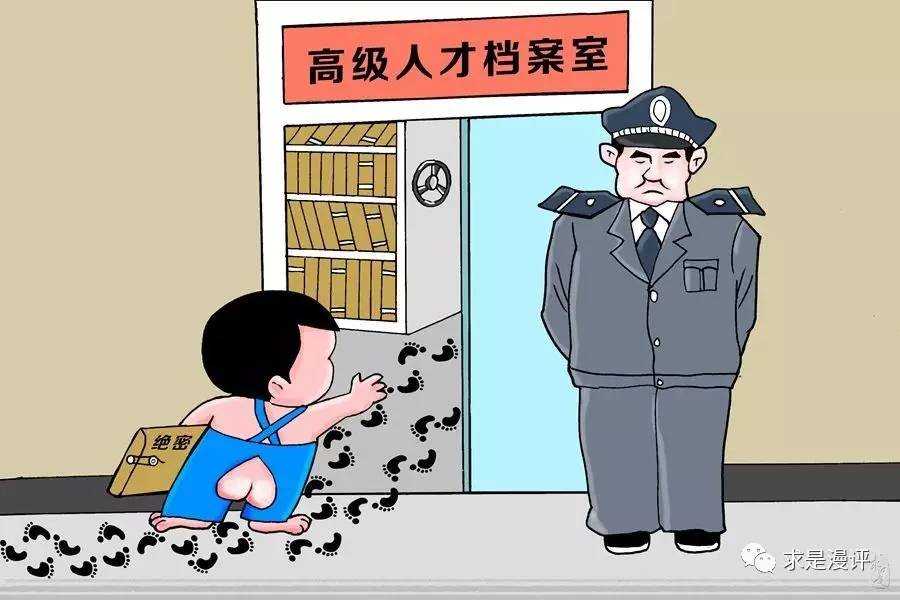 卢恩光因严重违纪被立案调查.