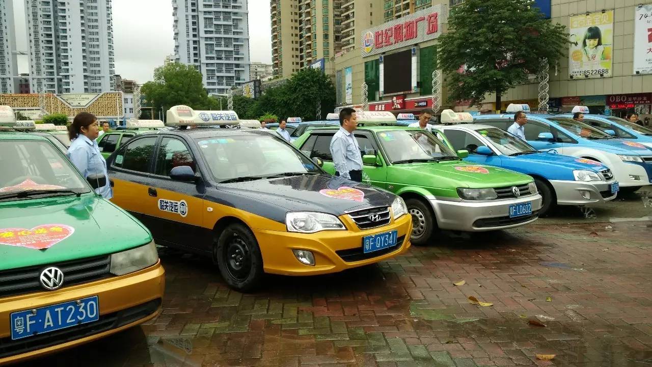 韶关市道路运输行业协会及市区各出租车公司 ,韶关市公安局交通警察