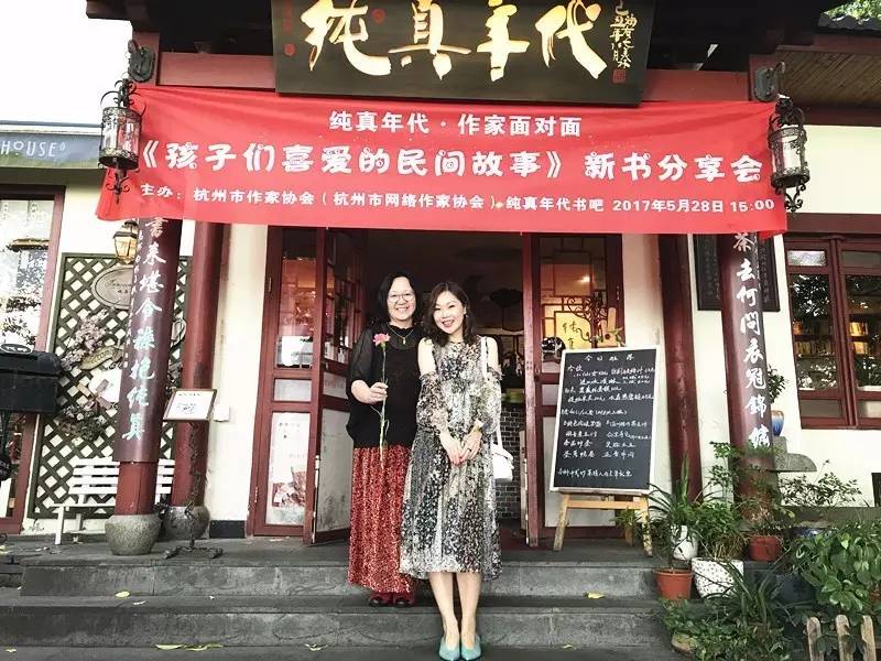 (主持人陈曼冬和书吧女主人朱锦绣老师.