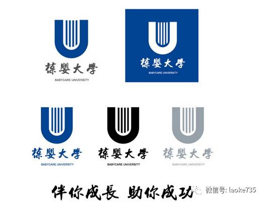 葆婴logo高清图图片