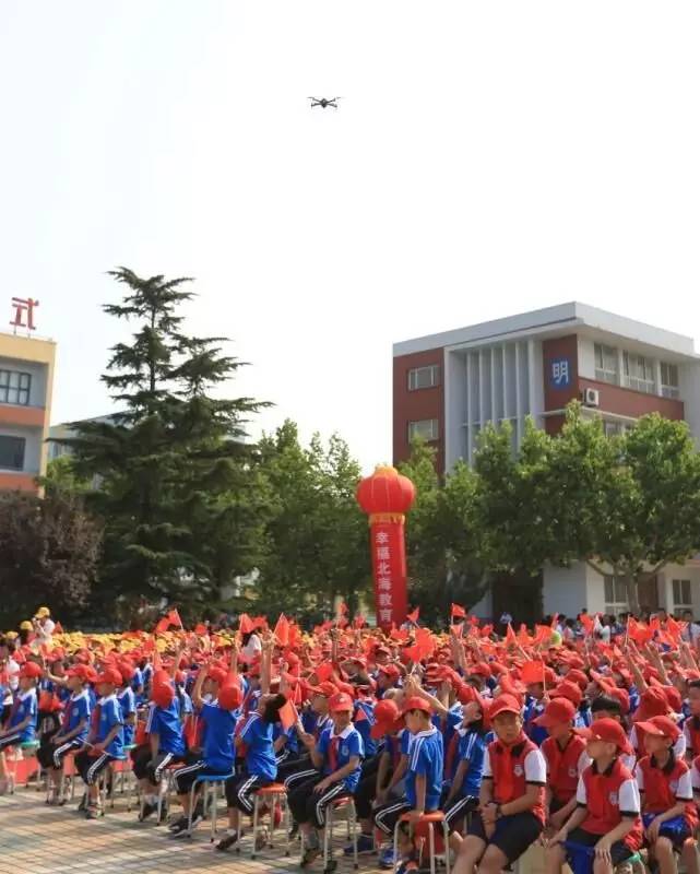 北海幸福学生节 ——潍坊市北海双语学校第十届艺术节暨庆六一活动